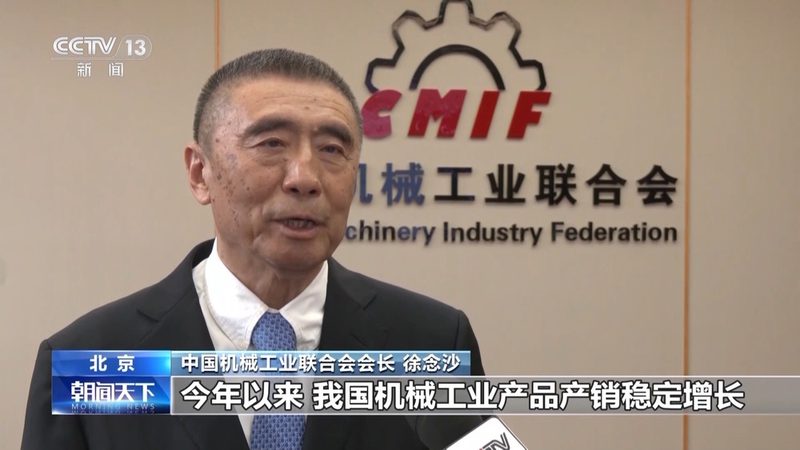 大型机械设备展安装服务包含什么